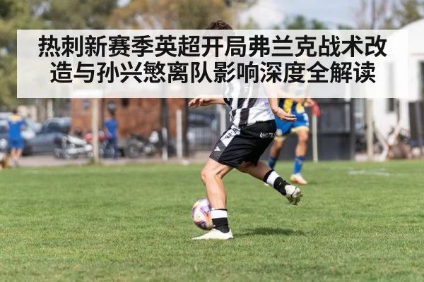 soccer player running with ball